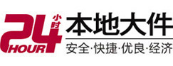 西宁市大件起重吊车出租有限公司 